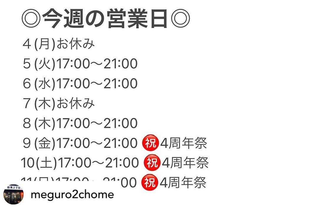 原アンナのグルメインスタ