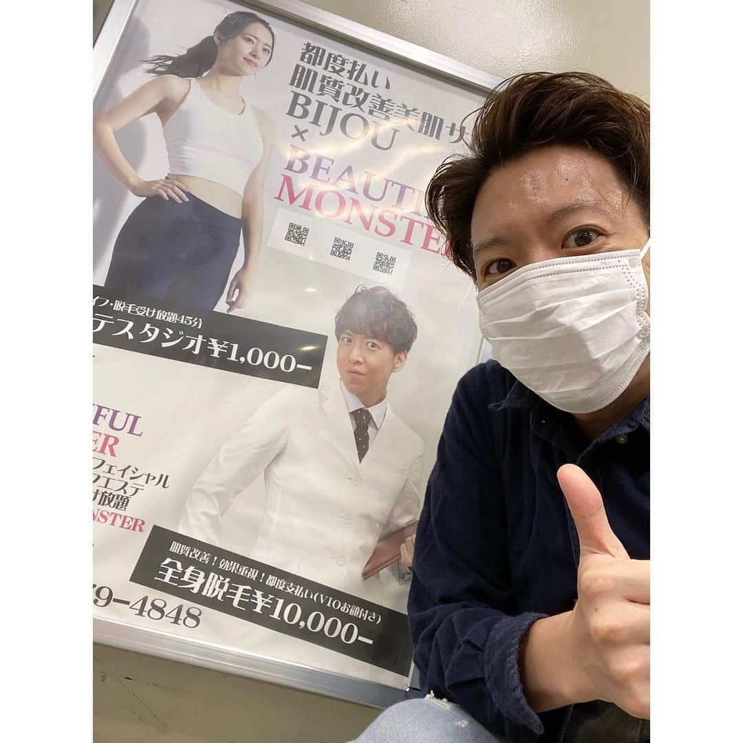 元木敦士さんのインスタグラム写真 - (元木敦士Instagram)「今日はお肌のメンテナンス＆脱毛🙆‍♂️  いつもお世話になってる 美容サロンbijou（ビジュ）さん😊  ありがとうございます！  これでモノマネ力と歌唱力アップです！  今日も仕事頑張ります🙆‍♂️  #bijou 脱毛 #bijou 美容」10月4日 17時01分 - moppun0523