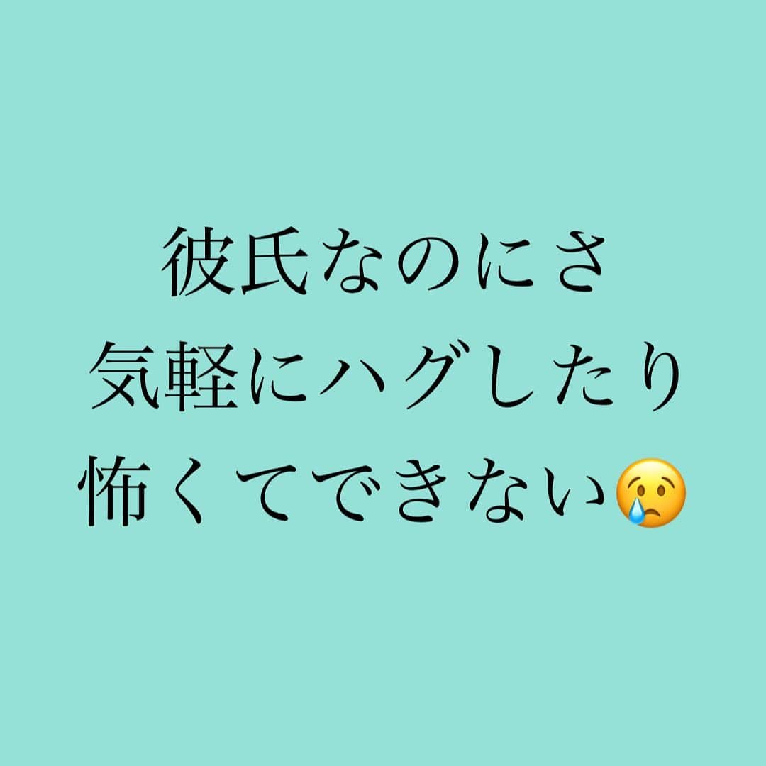 神崎メリのインスタグラム：「👇 👇 👇 好きな人に 優しくされたい ⁡ 好きな人に 抱きしめられたい ⁡ 好きな人に 求められたい ⁡ 好きな人から LINEが欲しい ⁡ ⁡ 好きな人から 「結婚しよう」 って言われたい ⁡ ⁡ 求めてることは シンプルなこと ⁡ 貴方に愛されたい ⁡ ⁡ たったひとつ この願いが叶わないだけで ⁡ なにを食べても たのしくない ⁡ 友達と話していても どこかでさみしい ⁡ ⁡ どんな景色を見ても ⁡ 「ここに貴方がいてくれたら」 ⁡ ってそんなことばかり 考えちゃうんだよね… ⁡ ⁡ 私たち 付き合ってるんだよね？ ⁡ 私のこと好きだって 信じていいんだよね？ ⁡ ⁡ 会話ふっても 興味なさそうに ⁡ 『へ〜』って テレビを見たまんま ⁡ ⁡ 私といてたのしい？ 私となんで付き合ってるの？ ⁡ ⁡ 2人でいるのに たまらなくさみしい ⁡ ⁡ 貴方の背中を ただ見てるだけ ⁡ ⁡ ⁡ #こんな気持ちなのは #貴女だけじゃない #こういう苦しい恋を #みんな経験してる #みんなが幸せそうで #眩しいよね😢 #安心できる恋を #して欲しい #会えない日があっても #絶対的に #信頼できるような🤝 #そういう願いを込めて #メス力発信しています💐 ⁡ #ところで #彼女ひとり #安心させられないなら #さっさと解放してな🙃 ⁡ ⁡ ⁡ #神崎メリ　#メス力　#めすりょく #恋愛　#恋愛コラム　#カップル #夫婦　#デート　#デートコーデ #婚活 #マッチングアプリ　#アラサー #アラフォー　 ⁡ ⁡ ⁡」