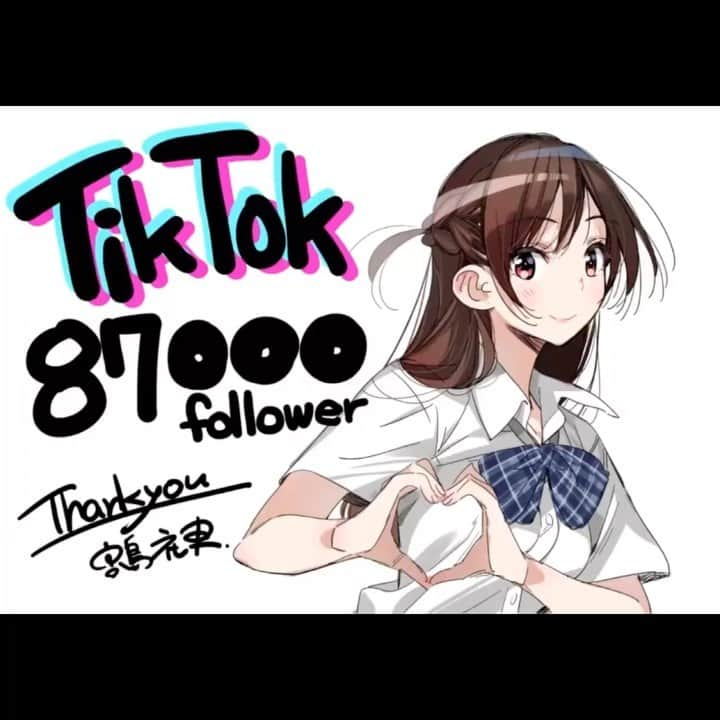 宮島礼吏のインスタグラム：「TikTokも更新中！ もう93,000follower突破してます🎉 ありがとうございます！  #manga #mangaart #illustration #彼女お借りします #かのかり #水原千鶴 #chizurumizuhara #kanojookarishimasu #kanokari」