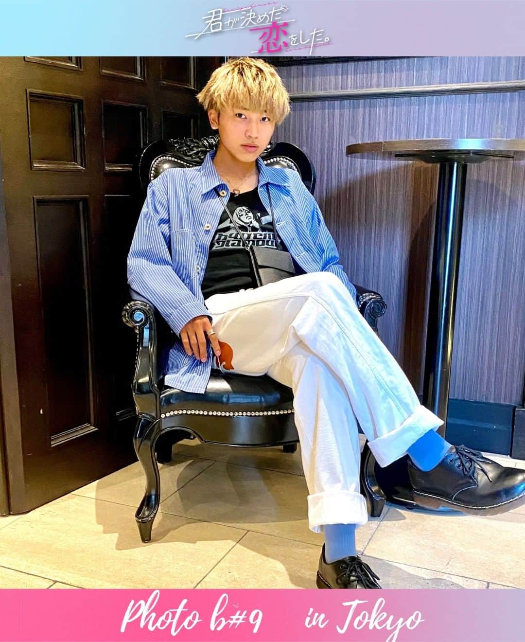 君が決めた恋をした。のインスタグラム：「【#キミコイ オフショット】 撮影中のオフショットです♪ タイキは靴紐を結んでいる時でも様になっていますね🤗  キミコイ 最終話  YouTube手越祐也チャンネルにて 配信中🎀 もうチェックしましたか？  最後の王様投票結果は、最終回翌日配信予定です❗️  --------------- キミコイメンバーの投稿はこちらから👍 ぜひチェックしてください♪ @yura_world  @k.koto_1019  @ibuki0611  @5103rula  @maito_tamura  @ryuta_ohkuma  @taiki__.official --------------- #キミコイ #君恋 #君が決めた恋をした #手越 #手越祐也 #手越祐也チャンネル #恋愛リアリティショー #高校生恋愛 #高校生カップル #恋愛 #恋愛ソング #シナモン #主題歌 #恋 #恋愛 #恋リア #恋リア好きな人と繋がりたい #恋リア番組 #好き #夏休み #キミコイ王様投票 #王様予想 #拡散 #拡散希望」