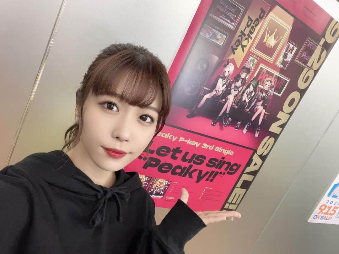 愛美さんのインスタグラム写真 - (愛美Instagram)「ピ👑 #d4dj」10月4日 23時47分 - aimin_official