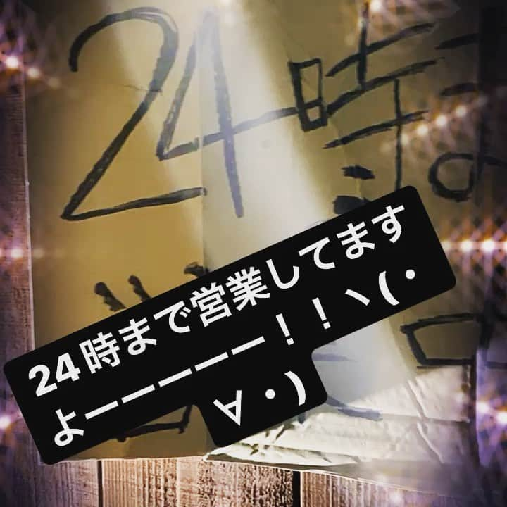 日本酒センター ニューフクシマのインスタグラム：「皆様お疲れ様です！！！  福島ダイナマイトです！！ 10月1日から営業再開ですー！！ヽ(・∀・)  24時まで営業してますので皆様是非ともおまちしてまーーーす♪♪♪♪」