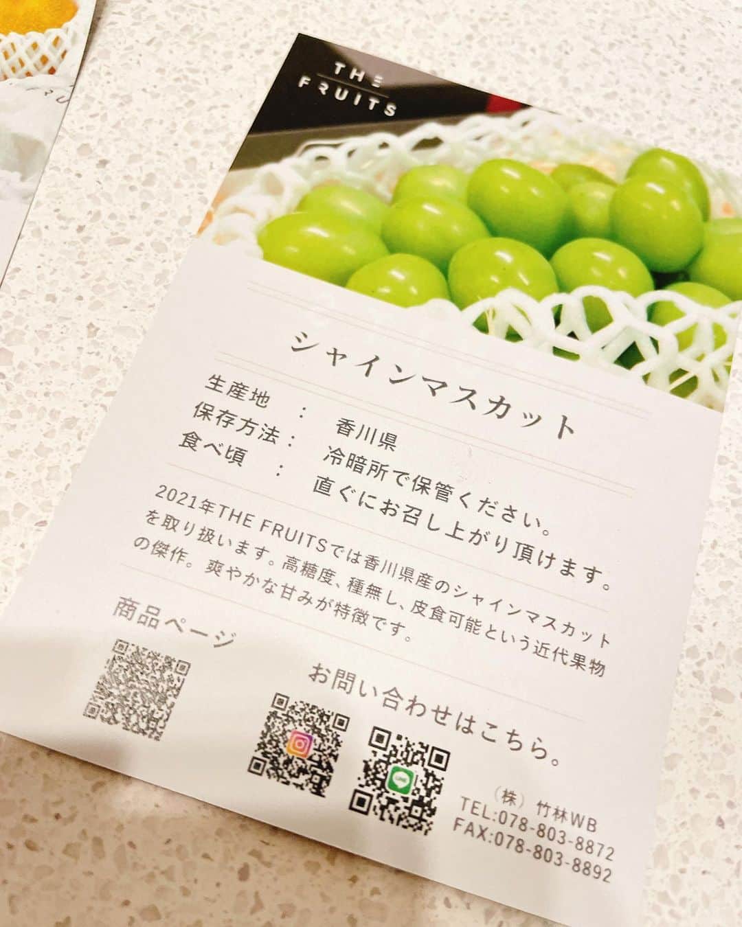 馬場ももこさんのインスタグラム写真 - (馬場ももこInstagram)「今年シャインマスカット 食べてないなってふと思い無性に食べたくなり @the_fruits_kobe で シャインマスカットと梨も手に入れたよ😋🍇🍐 ⁡ 包装から素敵で😭❤️ そしてシャインマスカット粒が大きいの！ おいしいいいいいいいい💚💚💚 凄い勢いで食べてしまった！！ そのくらい美味しい！！ 甘いのだけど爽やか☺️✨✨ ⁡ 梨も食べたことない品種を食べてみたくて 人生初の「秋甘泉」(あきかんせん)🍐❣️ スーパーから中継してた時 食べ比べの食リポしてたから オリジナル品種って気になるよね！笑 果汁がすごい😭❤️❤️❤️ 酸味が少なめで糖度高くてびっくりした！ もしかしたらもう秋甘泉売り切れてるかも！ けど今は南水があった！！ ⁡ 食欲の秋だから旬のものを味わいたいし 人にも贈りたくなるよね🥰🎁🍐🍇 ⁡ #thefruits #thefirstbite #果物 #フルーツ #ギフト #フルーツギフト #シャインマスカット #マスカット#梨#おいしい#食欲の秋 #たまには#ご褒美#幸せ」10月5日 16時54分 - momoko.baba