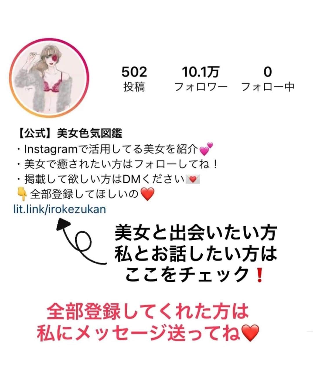 美女色気図鑑さんのインスタグラム写真 - (美女色気図鑑Instagram)10月5日 17時07分 - iroke_zukan