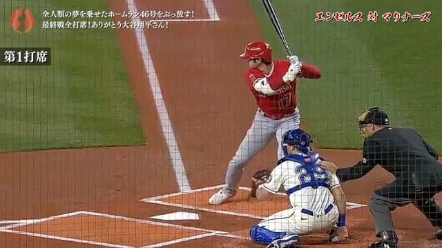 大谷翔平大好き芸人のインスタグラム