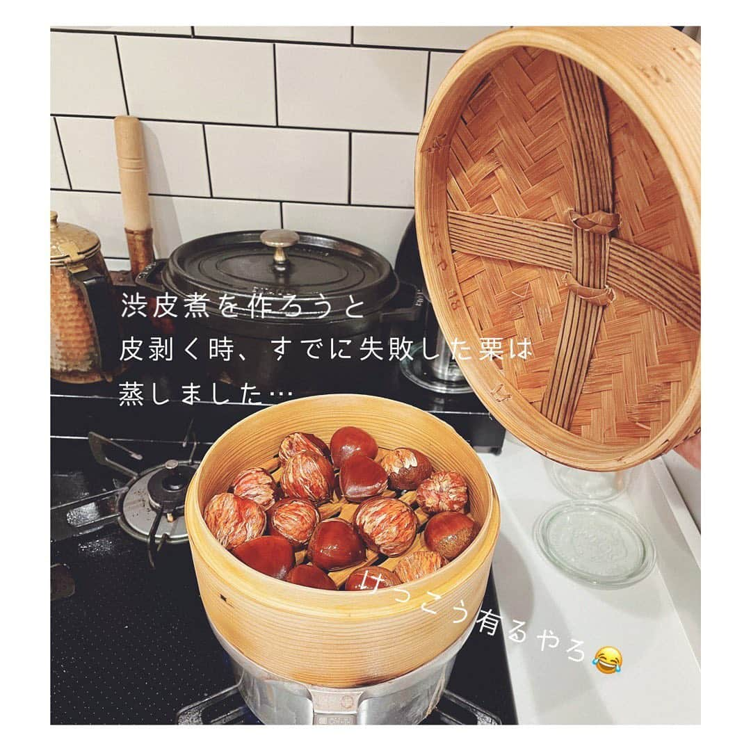 笹峯愛さんのインスタグラム写真 - (笹峯愛Instagram)「栗を蒸して シンプルに砂糖と煮詰めて ブレンダーでペーストにしました。  このままでも、充分美味しい。  生クリームと混ぜて モンブランクリームにするも良し。  冷凍保存きくので、のんびりいろいろ楽しみます♪  #栗 #秋 の#ご馳走 #せいろ蒸し #そのまま #食べて#ホクホク #残り は#ブレンダー で#ペースト」10月5日 13時55分 - mineco.m