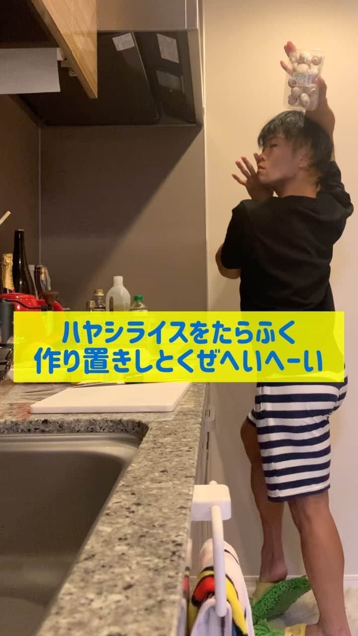 松下シュートのインスタグラム