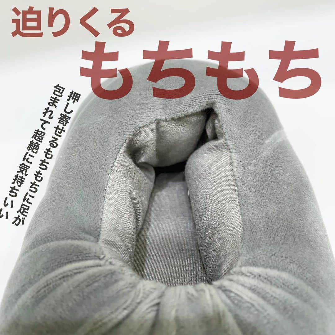 Maiko 【3COINS公式】さんのインスタグラム写真 - (Maiko 【3COINS公式】Instagram)「もちもちルームシューズ サイズ　22.5〜25.5cm  早々になくなっちゃいそうだから、早めにシェア🙌  ※店舗により在庫や入荷状況が異なります。 ※在庫のお問い合わせにはお答えできません。 ※お取り置き、お取り寄せは行っておりません。  #3COINS#3コインズ#スリコ#スリーコインズ#プチプラ#モラージュ菖蒲#モラージュ#スリコのマイコ#もちもちルームシューズ」10月5日 18時49分 - 3coins_.maiko