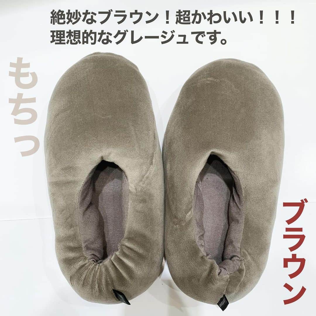 Maiko 【3COINS公式】さんのインスタグラム写真 - (Maiko 【3COINS公式】Instagram)「もちもちルームシューズ サイズ　22.5〜25.5cm  早々になくなっちゃいそうだから、早めにシェア🙌  ※店舗により在庫や入荷状況が異なります。 ※在庫のお問い合わせにはお答えできません。 ※お取り置き、お取り寄せは行っておりません。  #3COINS#3コインズ#スリコ#スリーコインズ#プチプラ#モラージュ菖蒲#モラージュ#スリコのマイコ#もちもちルームシューズ」10月5日 18時49分 - 3coins_.maiko