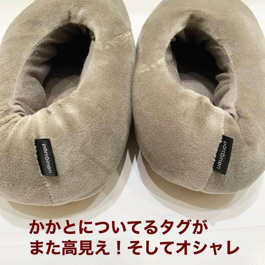 Maiko 【3COINS公式】さんのインスタグラム写真 - (Maiko 【3COINS公式】Instagram)「もちもちルームシューズ サイズ　22.5〜25.5cm  早々になくなっちゃいそうだから、早めにシェア🙌  ※店舗により在庫や入荷状況が異なります。 ※在庫のお問い合わせにはお答えできません。 ※お取り置き、お取り寄せは行っておりません。  #3COINS#3コインズ#スリコ#スリーコインズ#プチプラ#モラージュ菖蒲#モラージュ#スリコのマイコ#もちもちルームシューズ」10月5日 18時49分 - 3coins_.maiko