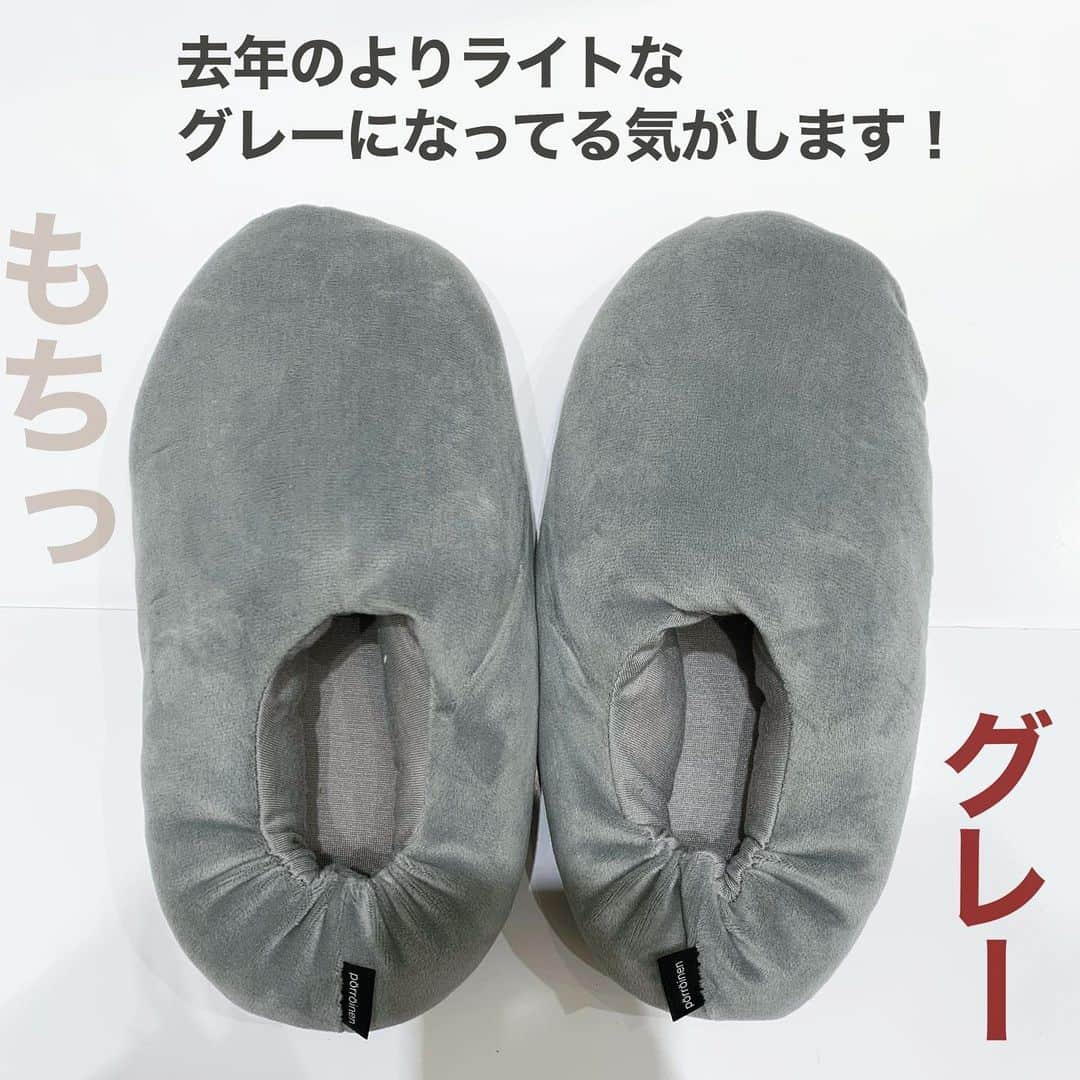 Maiko 【3COINS公式】さんのインスタグラム写真 - (Maiko 【3COINS公式】Instagram)「もちもちルームシューズ サイズ　22.5〜25.5cm  早々になくなっちゃいそうだから、早めにシェア🙌  ※店舗により在庫や入荷状況が異なります。 ※在庫のお問い合わせにはお答えできません。 ※お取り置き、お取り寄せは行っておりません。  #3COINS#3コインズ#スリコ#スリーコインズ#プチプラ#モラージュ菖蒲#モラージュ#スリコのマイコ#もちもちルームシューズ」10月5日 18時49分 - 3coins_.maiko