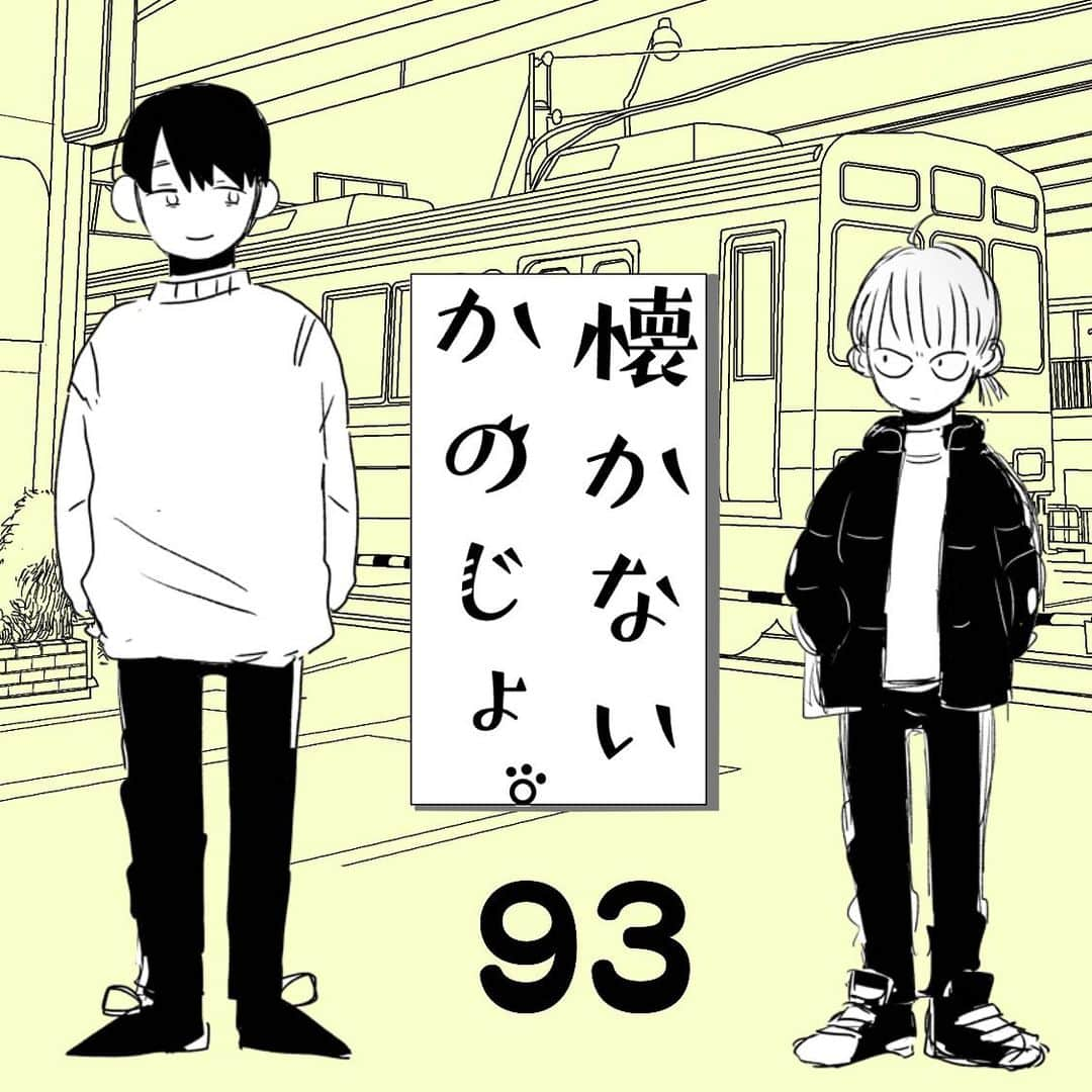 育田花のインスタグラム：「Twitterで投稿してる漫画をインスタに持ってきてみました。 彼氏のタイプを7000票以上の投票で決めた一筋縄でいかない恋愛漫画です。 ブログ、コミチで最新話まで載ってます。 コミチで900万PV突破ありがとうございます！ 画質が良いのはコミチです。 明後日更新します。  #インスタ漫画 #恋愛漫画 #漫画 #コミック #創作男女子」