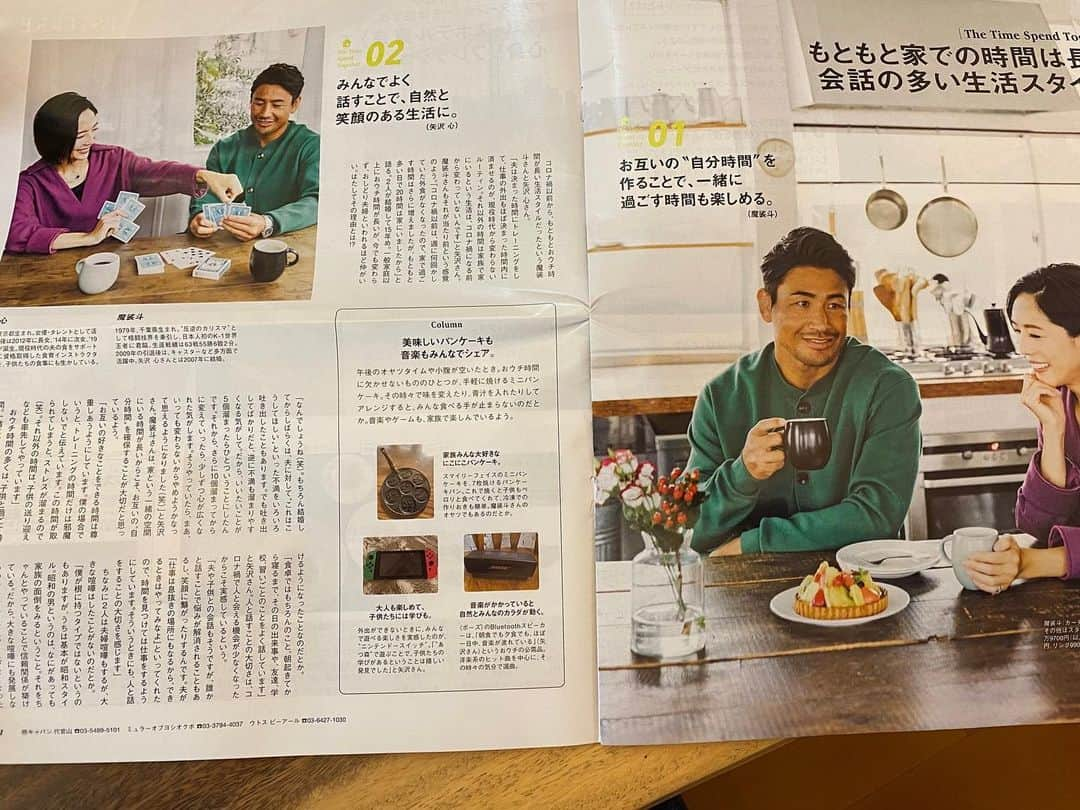 魔裟斗さんのインスタグラム写真 - (魔裟斗Instagram)「Safari me time プロフィール欄URLから読むことが出来ます！ #魔裟斗  @yazawashin.official」10月5日 19時49分 - masato.official