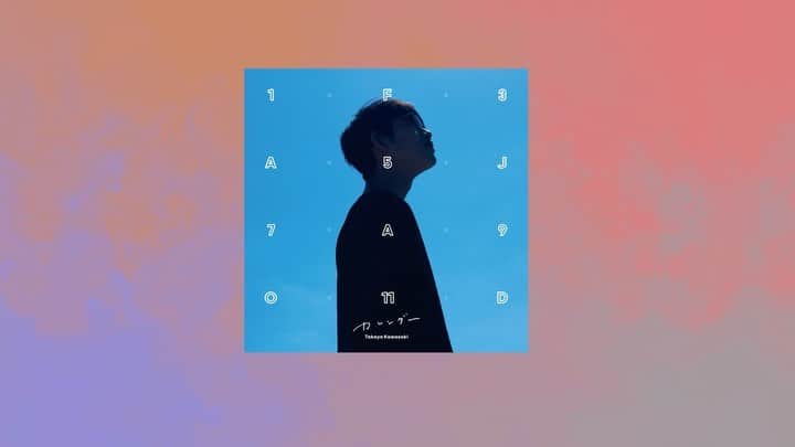 川崎鷹也のインスタグラム：「3日後の10月8日、リード曲の『カレンダー』を先行配信致します👏これまでの1年、これまでの全てを詰め込みました。お楽しみに😎 #カレンダー #川崎鷹也 #アルバム #instagood #instagram #instadaily #instamusic  #instacool #instamoment」