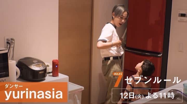 yurinasiaのインスタグラム：「@7rules_ktv @jabbklab  約半年間に渡り、密着していただきました。本当に本当に大好きな番組。 夢のようです。 私が今踊ってるのもjABBKLAB、家族があってのこと。 夢叶っちゃった… なんか予告見ただけで泣きそう みんな愛してる！！  来週12日23：00〜放送です。 是非見てください。  #ほぼすっぴんだと思う」
