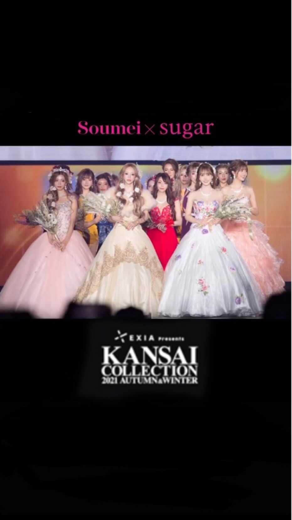 清水彩子のインスタグラム：「10/5 関西コレクション　2022 A/W Soumei x sugar スペシャルステージ🌟  豪華キャバ嬢さん20名のステージ🌟  こうして今年もステージが出来た事に感謝しながら、これからも多くの人に喜んでもらえる会社でありたいと思いました。  関わって頂いた全ての方々、本当にありがとうございました❤️」