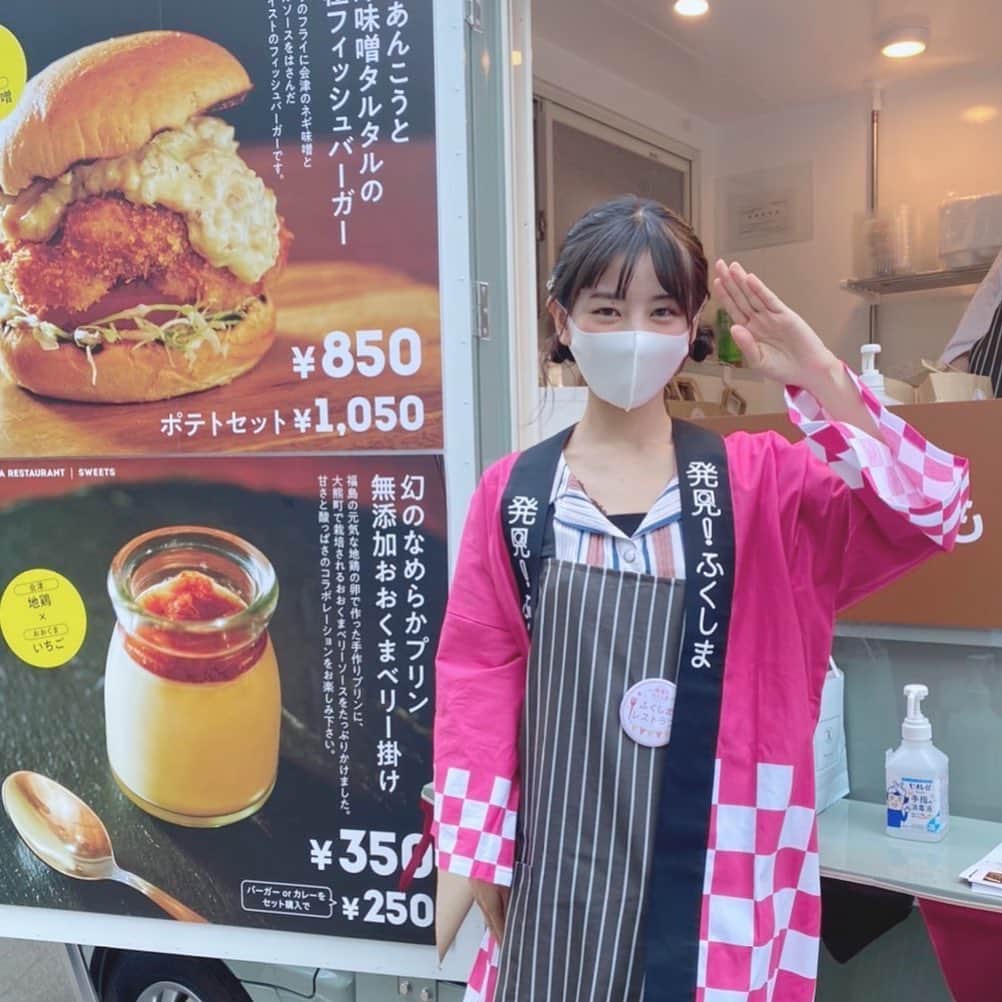 牧野澪菜のインスタグラム：「美味しもの食べてお仕事がんばろ！☺️🍔🍮🍛 . #me#福島#福島グルメ#キッチンカー」