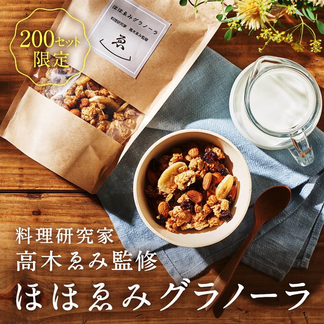 高木ゑみのインスタグラム