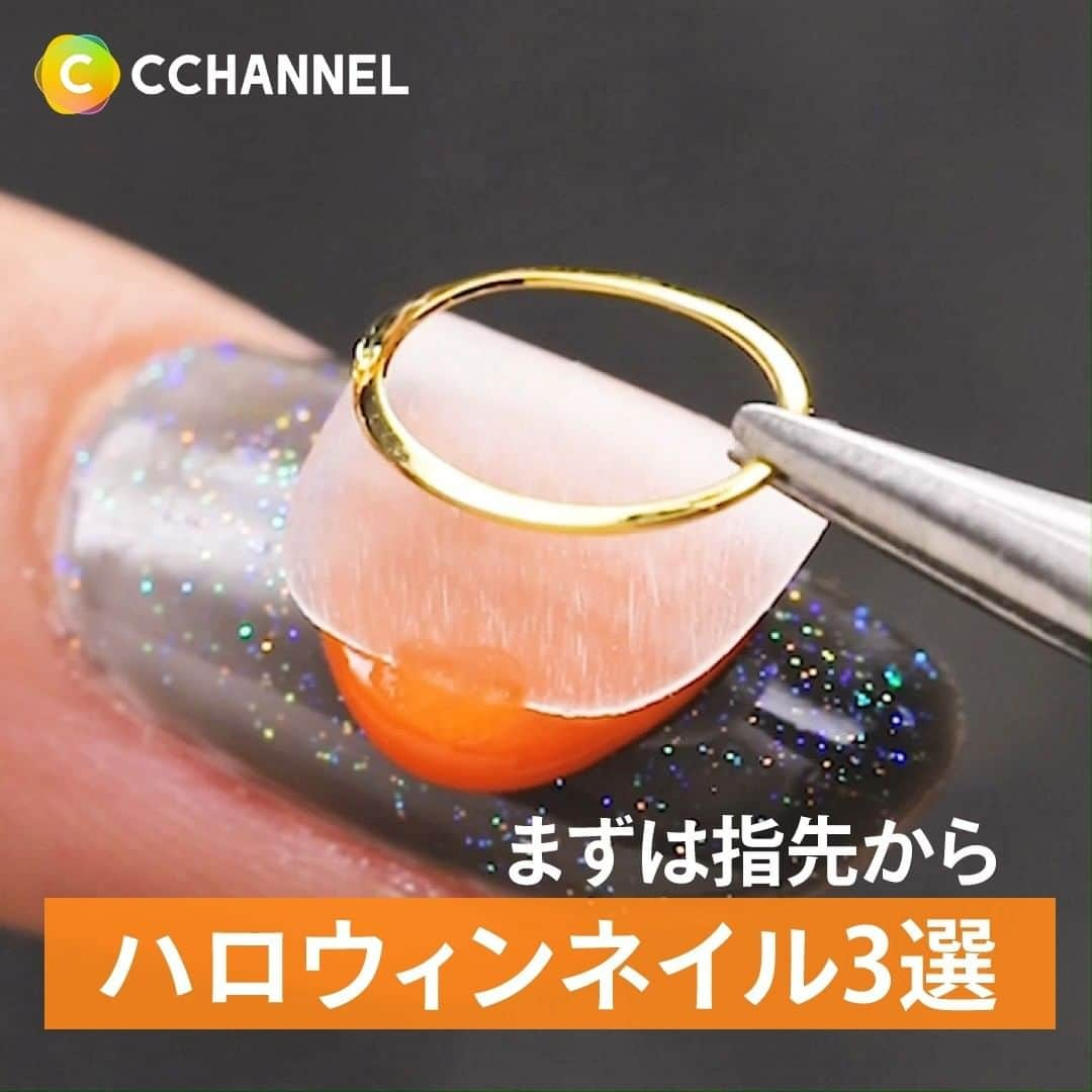 C CHANNELのインスタグラム