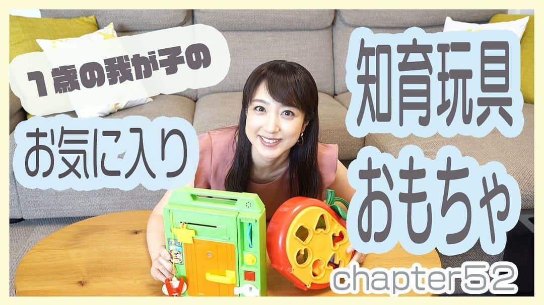 川田裕美のインスタグラム