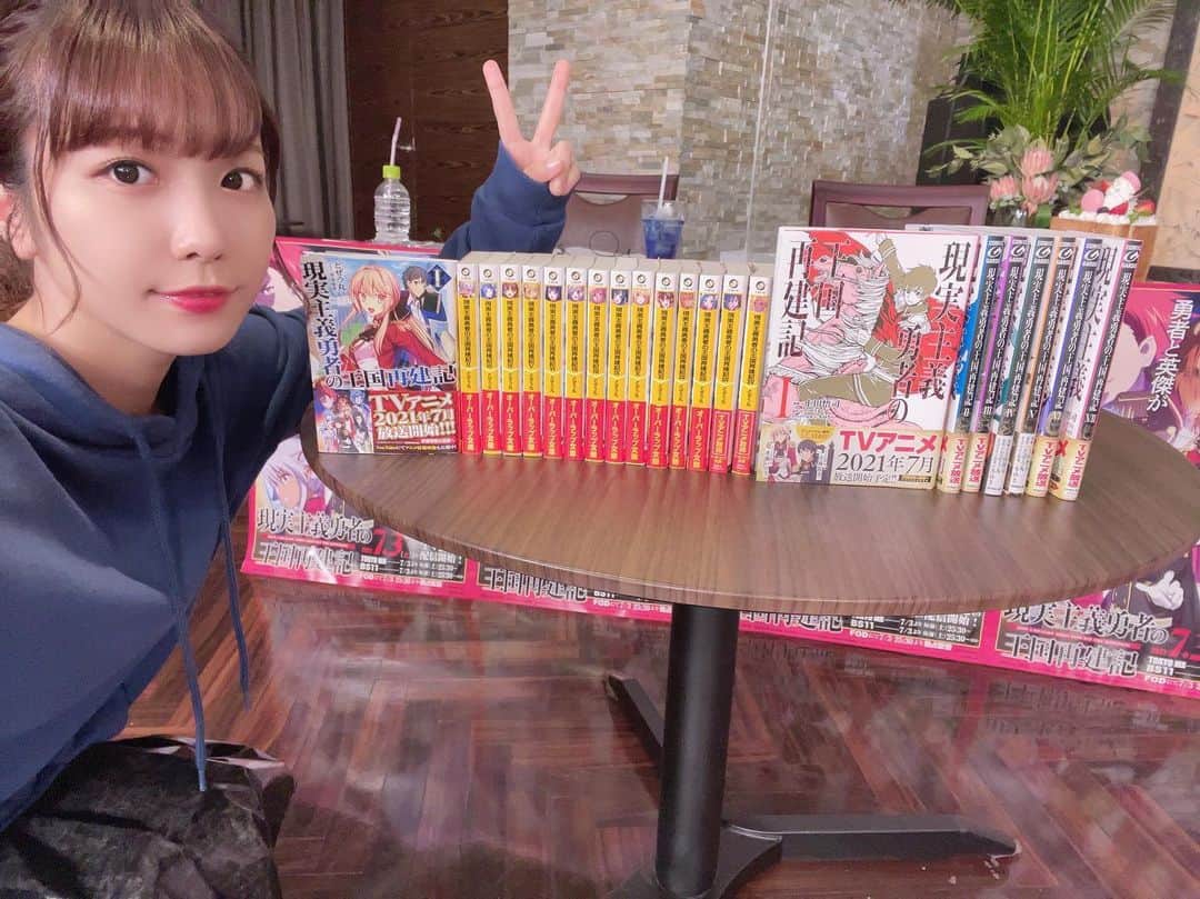 愛美のインスタグラム：「#現国アニメ 2部もエンディング担当させて頂きます✨」