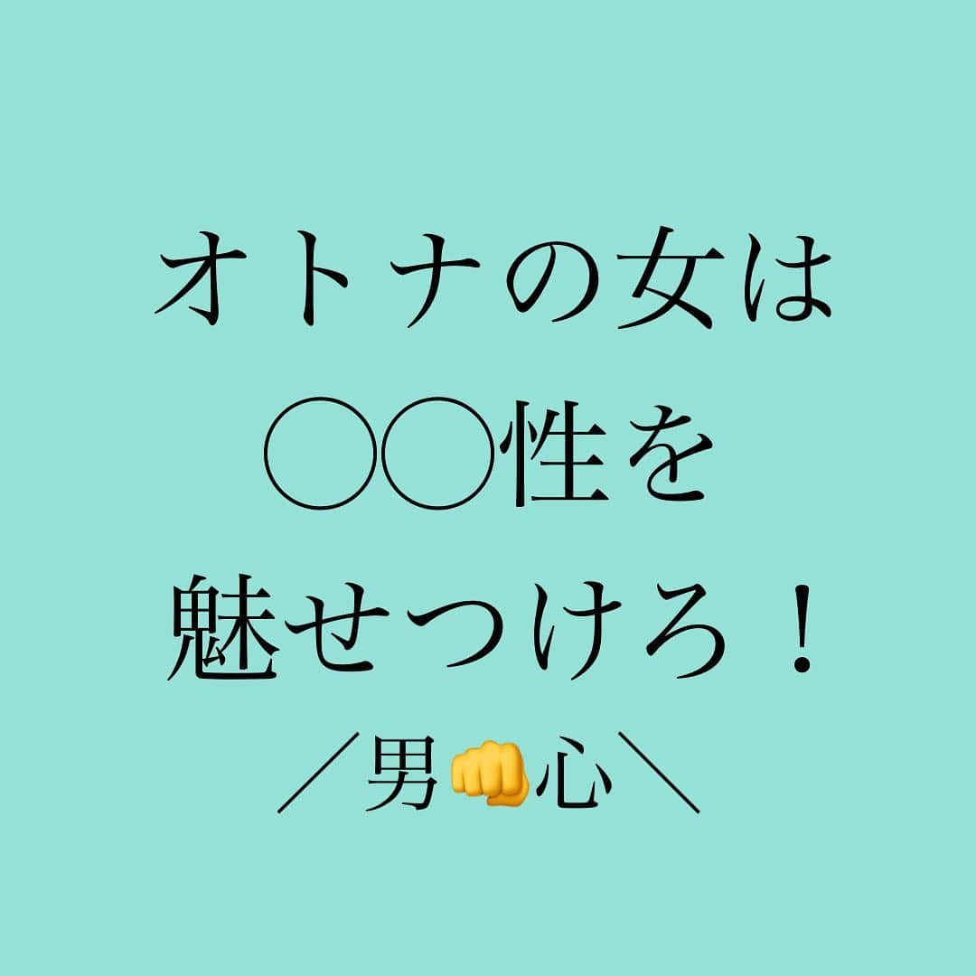 神崎メリさんのインスタグラム写真 - (神崎メリInstagram)「👇 👇 👇 ✨25歳以上の女性たちよ✨ ⁡ ぼちぼちオトナの女の魅力❤️ 身につけませんこと⁉️ ⁡ ⁡ どんなに若さに しがみついても😬 ⁡ 地球は くるりんくるりん自転し🌍 ⁡ 太陽の周りを ぐるりんぐるりん公転します🌞 ⁡ 🌌宇宙は進み続けるのや🌌 ⁡ すなわち、 若さは失われる ちゅーことです🤪 ⁡ ⁡ だ・か・ら・こ・そ ⁡ オトナの女として ◯◯性を放ち ⁡ 男心を掴むことが 大切なのです✨✨✨ ⁡ ⁡ 歳を重ねることが怖い貴女❗️ ⁡ charmmyさんの コラムを読んで ⁡ ◯◯性のあるオトナの女に なりませぬか⁉️😤 ⁡ ⁡ コラムへは神崎メリの ブログかストーリーから 飛べますよ🐣 ⁡ ⁡ ⁡ #時は止まらない⏳ #時は巻き戻せない⌛️ #気がつけば #神崎メリも #生誕41年 #オトナなりの #知恵を身につけましょ❤️‍🔥 #歳だしなんて #ボヤいてたら #10年後の貴女が #こういうぜ❓ #アホかw #まだまだ若いわ🤣👏 #諦めんなよ😇 ⁡ ⁡ #神崎メリ　#メス力　#めすりょく #恋愛　#恋愛コラム　#婚活 #マッチングアプリ　#自己肯定感 #アラフォー　#アラサー #デート　#カップル #モテメイク　#大人　#女子会 #記念日 ⁡ ⁡ ⁡」10月6日 18時00分 - meri_tn