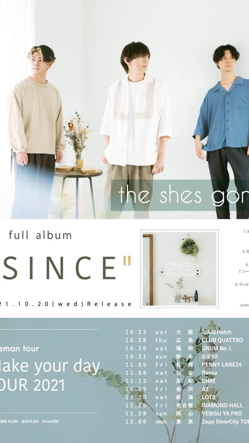 the shes goneのインスタグラム：「1st full album「SINCE」発売まで あと2週間！！ ツアーももうすぐスタート！  ということで、 メンバーからコメント到着🗣  皆さん準備はいいですか？ #makeyourdayTOUR #theshesgone」