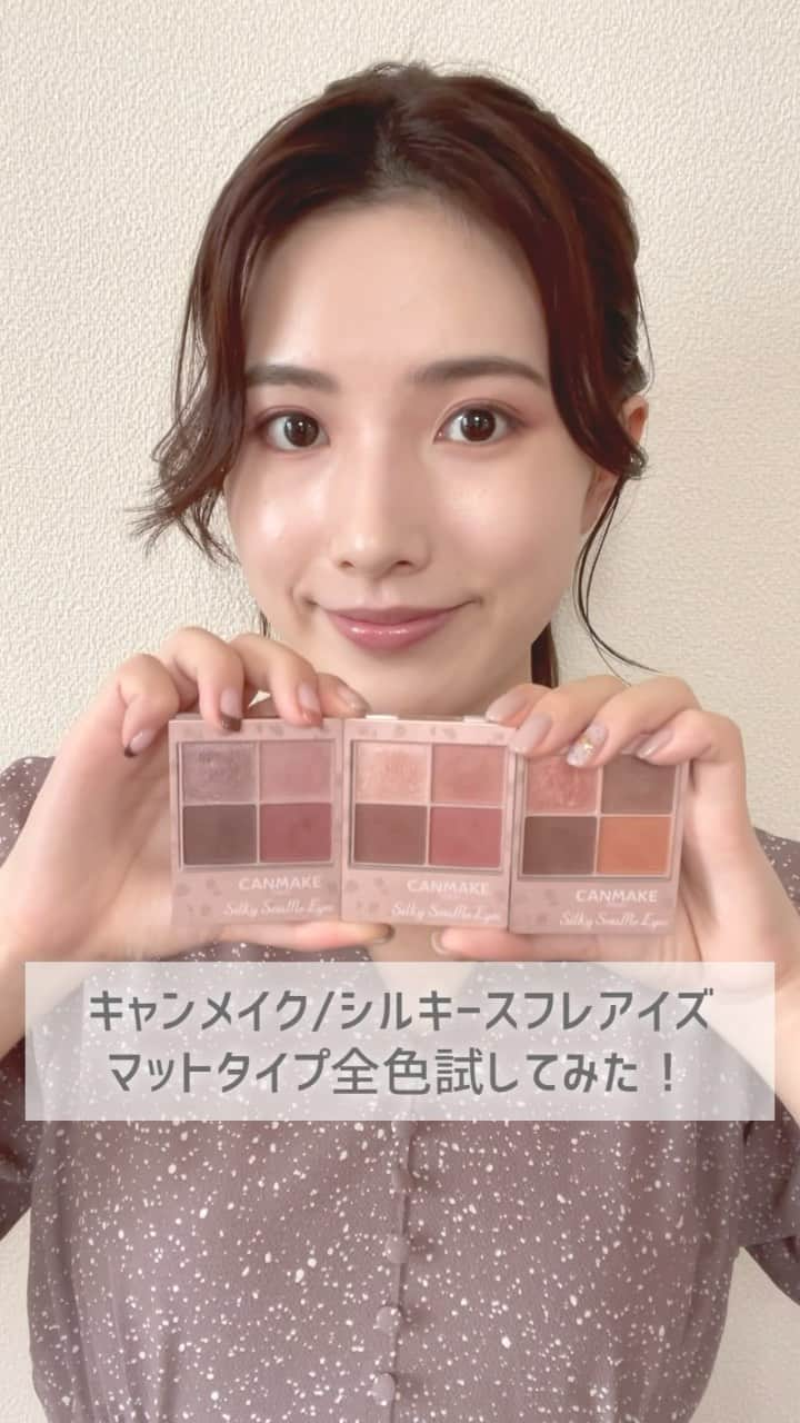 濱田あおいのインスタグラム