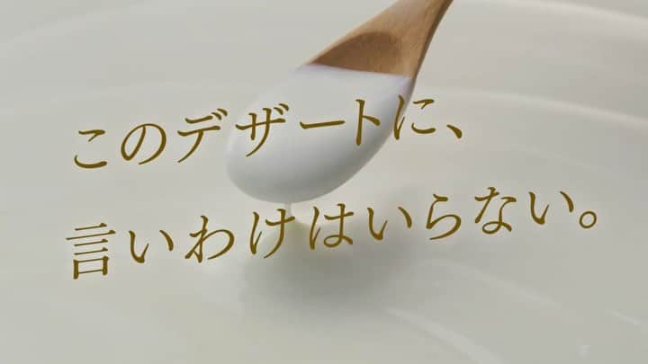 朝見心のインスタグラム：「(∵) ‪【出演情報】CM‬ ‪よつ葉乳業『言いわけはいらない』篇‬ ⁡ よつ葉乳業さんの 「よつ葉北海道バターミルクヨーグルトレアチーズ仕立て」 のCMに出演させていただいております！ ⁡ ‪テレビCMや トレインチャンネルなどでご覧いただけます！ スチールも撮ったよ！ ⁡ ‪ほんまにめちゃくちゃ美味しいので 是非食べてみてくださいー♫ ⁡ 疲れが一気に吹き飛ぶやつ ⁡ ⁡ 観たよ！と報告くれてた人もありがとう＼(∵)／ 改めてサイトとYouTubeも覗いてみてね♫‬ ⁡ ‪よつ葉北海道バターミルクヨーグルト‬ ‪レアチーズ仕立てHP‬ ‪https://www.yotsuba.co.jp/product/yogurt_13493.html‬ ⁡ ‪YouTube‬ ‪https://youtu.be/YGPERBSnFrA‬ ⁡ ⁡ ↑リンクされないのに貼り付けるやつ ⁡ ⁡ ⁡ ⁡ ⁡ ⁡」