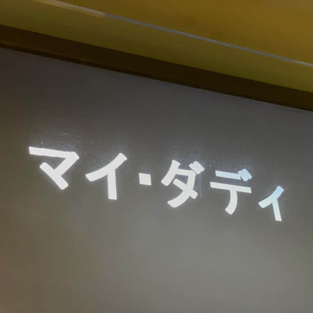 真飛聖さんのインスタグラム写真 - (真飛聖Instagram)「映画『マイ・ダディ』  公開前からずーっと楽しみにしていた映画🎬  やっと、やっと、観に行けました☺︎ 映画館に行くのは、久しぶり・・・ やっぱり、映画館という空間は良いですね〜とっても。  『マイ・ダディ』 すっごく 素敵な作品でした✨ 心、揺さぶられる時間が 何回もありました。 とてもとても深い 愛の物語でした・・・  様々な愛のカタチがあって その愛に全力で生きる、信じ抜いて生きる・・・ 本当にそうだなぁ・・・って 心にドシンときました。  ムロさんの瞳が真っ直ぐで、切なくて、苦しくて、 優しくて、愛に溢れていて とってもとーっても素敵でした。 その眼差しを見ているだけで 涙が溢れました。  みなさん、とても素敵でした！！  映し出される世界線もとても素敵だなぁ〜って 思っていたら、それもそのはず！！  『ミッドナイトスワン』『列島制覇』を 撮影してくださった、まきさんでした✨ すんばらしいんですよね、ほんとーに。  あ〜 観れて良かったぁ✨  素敵な映画を・・・ ありがとうございました♡  #映画#マイダディ #主演#ムロツヨシ さん #初主演映画#おめでとうございます @murotsuyoshi0123  #金井純一 監督 #撮影#伊藤麻樹 さん @mydaddy_movie」10月6日 21時55分 - sei_matobu