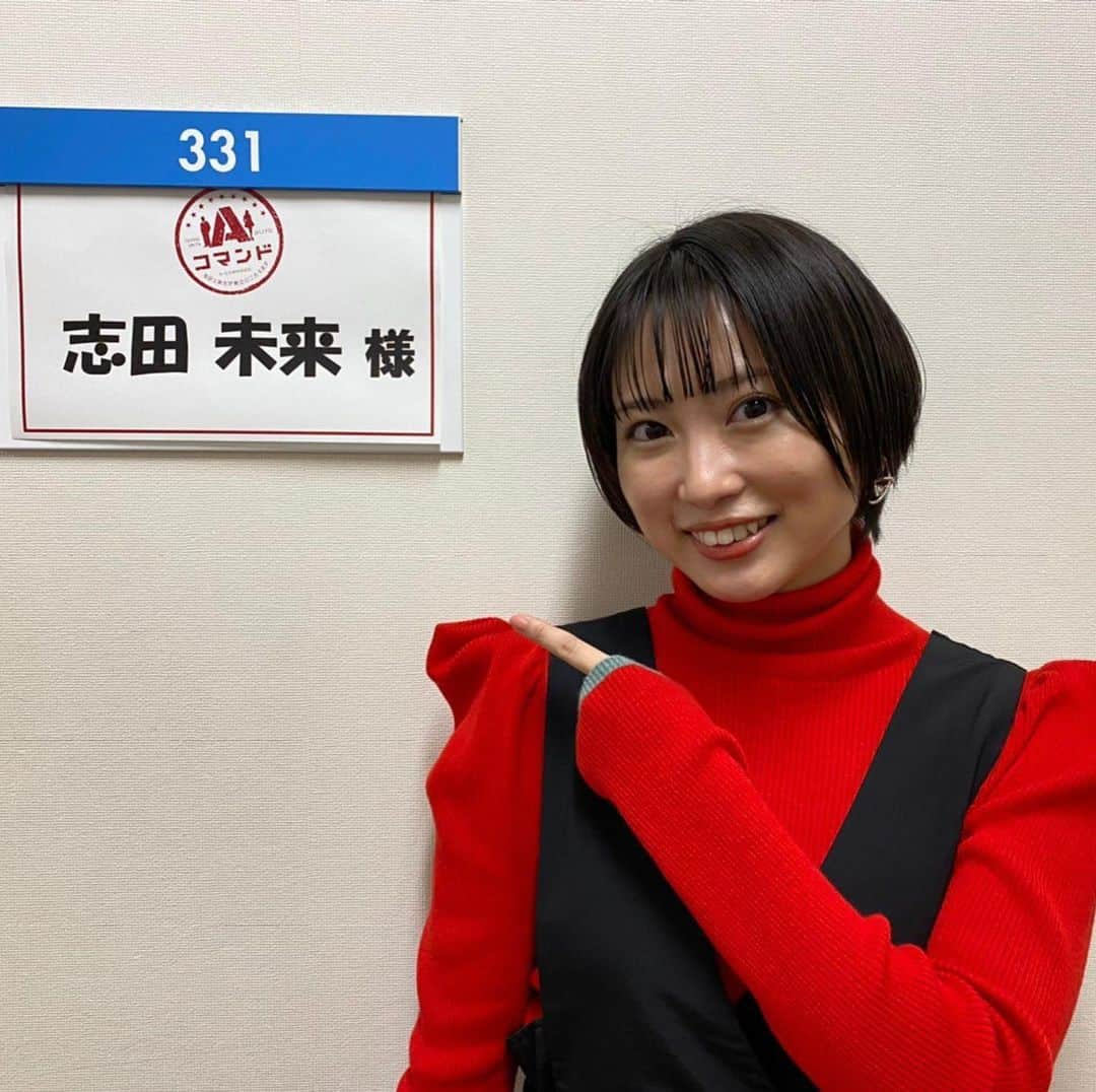 志田未来さんのインスタグラム写真 - (志田未来Instagram)10月6日 22時57分 - mirai_fanaccount