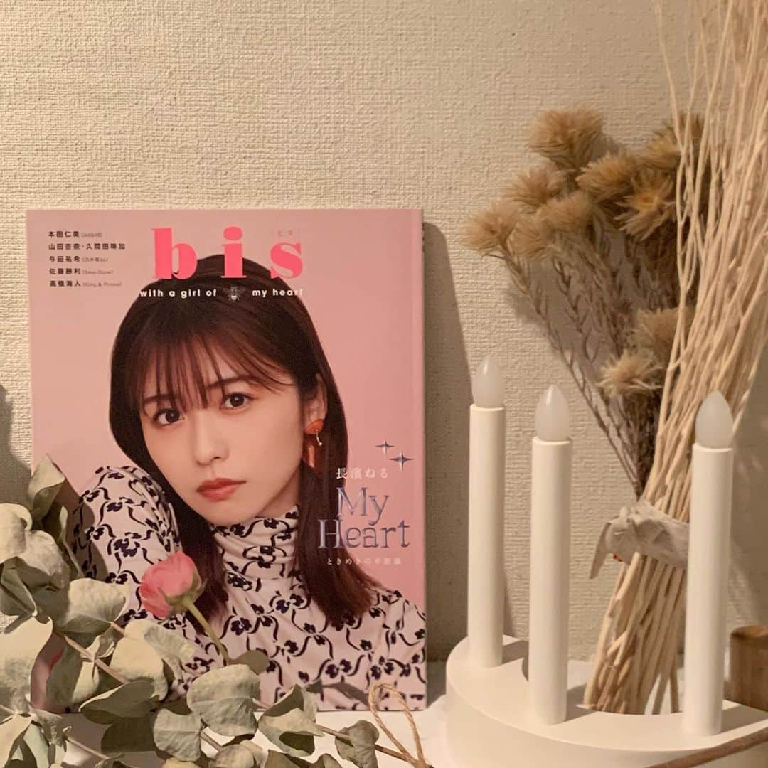 すずかのインスタグラム：「ㅤ bis11月号 ❥·･𝑴𝒚 𝑯𝒆𝒂𝒓𝒕  ときめきの不思議  ㅤㅤㅤㅤㅤㅤㅤㅤㅤㅤㅤㅤㅤ -bis girls club- 10 今回のテーマは自分だけのたからもの。 愛用しているものを載せて頂いてます♡.⋆  秋の夜長とときめきのページにも おすすめしたい一冊を紹介させて頂いたので ぜひ見つけてみてください꙳ 𓇬 ☽ @bis_web  ㅤㅤㅤㅤㅤㅤㅤㅤㅤㅤㅤㅤㅤ ㅤㅤㅤㅤㅤㅤㅤㅤㅤㅤㅤㅤㅤ ㅤㅤㅤㅤㅤㅤㅤㅤㅤㅤㅤㅤㅤ #bis_web #bisgilrsclub」