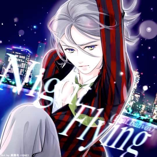 banvoxのインスタグラム：「【🚫New Release🚫】  『Night Flying (feat. banvox)』  Vocal：灰島銀華 (CV: 澁谷梓希) @azk_s811  Produce：banvox @banvox   #電音部   ⬇️Streaming/Download⬇️ https://nex-tone.link/A00091672  . . . . . . . . #banvox #live #bass #bassmusic #dubstep #drop #dnb #edm #dance #dancemusic #hiphop #jazz #trap #rap #remix #music  #japanesemusic #japan #summer #instagramjapan #basshead #edmlifestyle #ravefam #plurlife #ravewear #streetwear #festivallife #fallfashion」