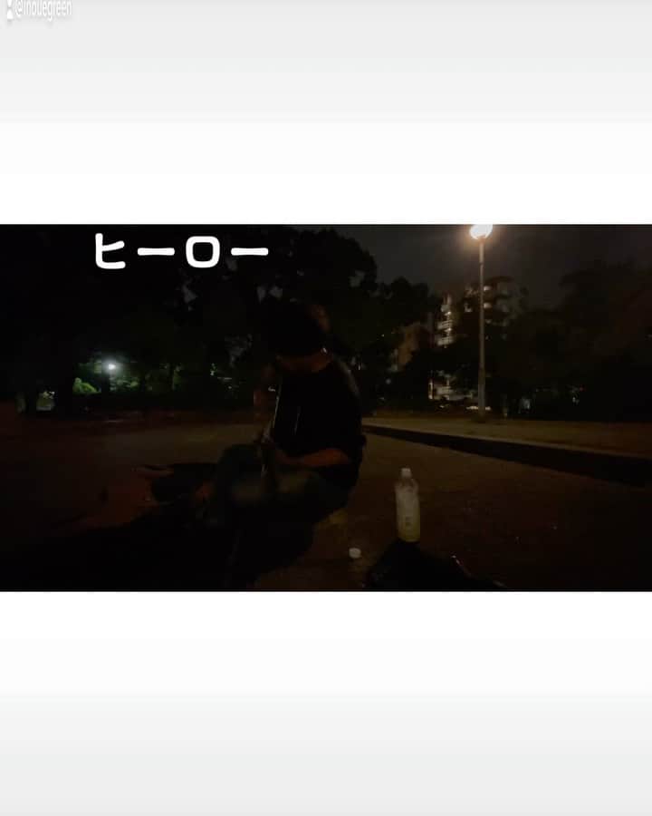 井上緑のインスタグラム：「#ヒーロー #弾き語り #井上緑 #オリジナル曲」