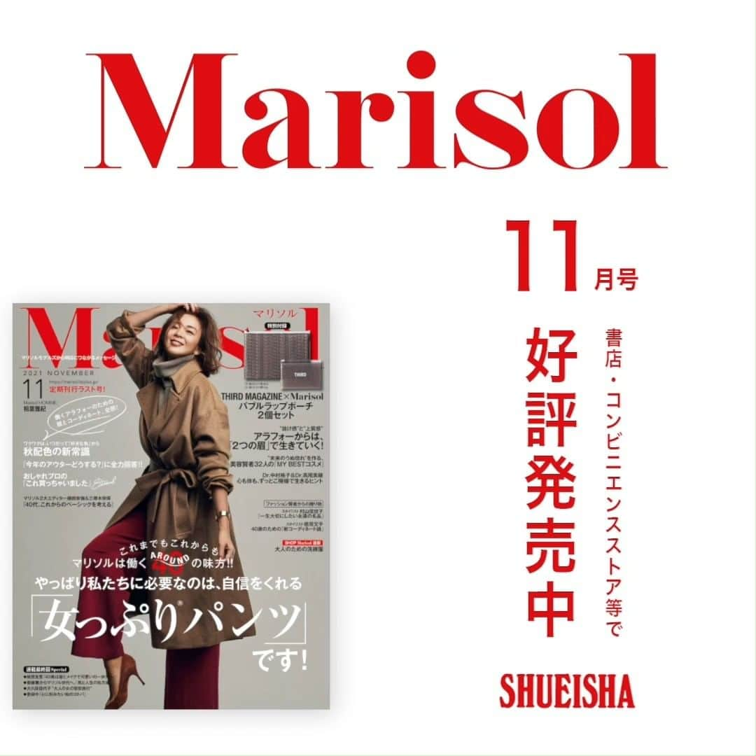 Marisolのインスタグラム