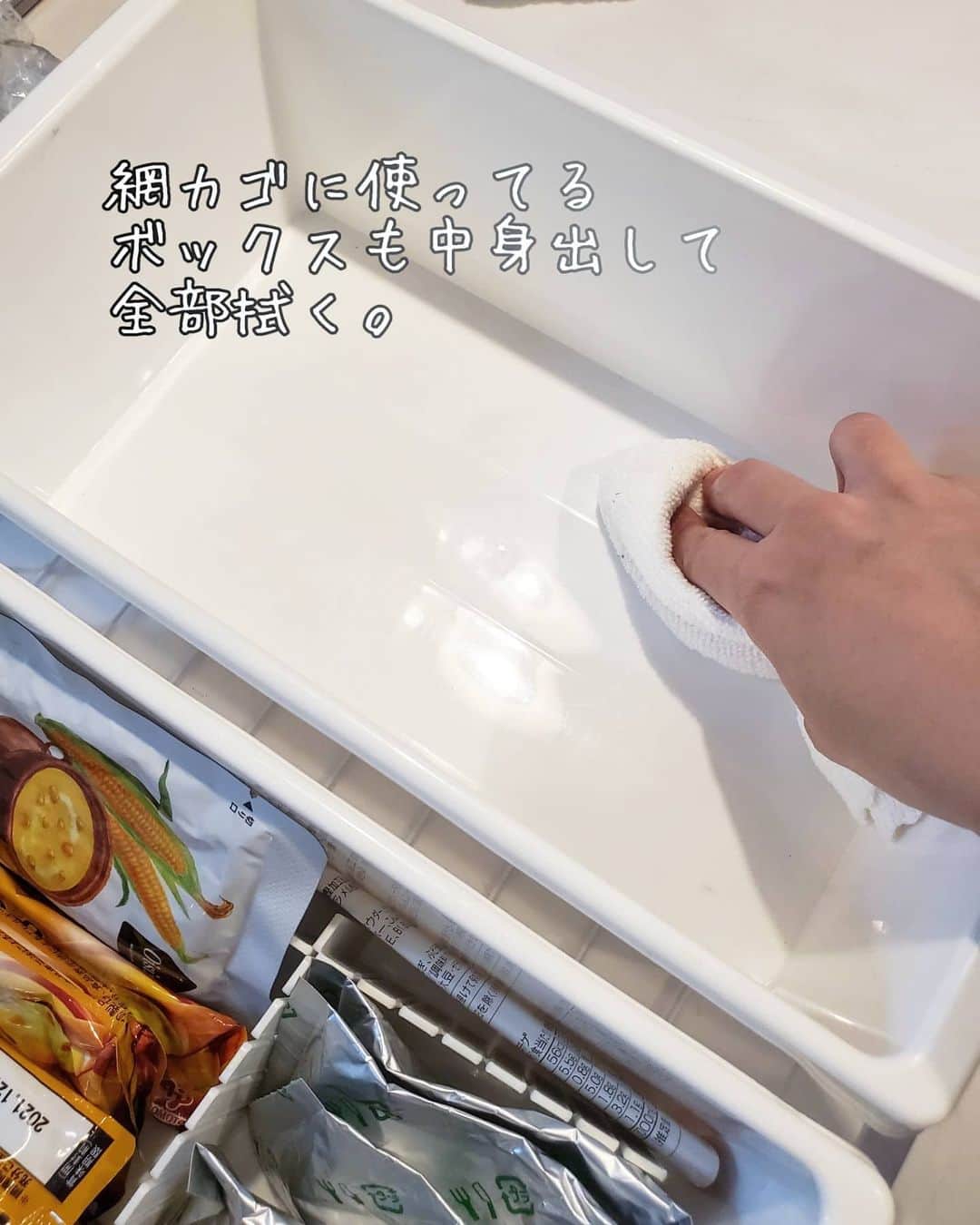 koyukkuma 一条工務店さんのインスタグラム写真 - (koyukkuma 一条工務店Instagram)「• #くまさんの年末大掃除2021 • 今回はキッチンのパントリーです！ • ストックが多い…で有名なくまさんですが、やみくもにストックしてるわけではなく、賞味期限が切れない程度に安い時に買い溜めしています😊 • 年に1回、大掃除のタイミングで日付を確認すれば○年前の食材出てきた！ひぇ～～🙄なんてこともありません！ • 大掃除は中のモノを全て出して拭くので、日付を確認するいい機会！ • みなさんもお掃除ついでに日付確認して、期限切れの食材があれば反省してストック量を減らし、自分ちのストックの適正量を考え直して食品ロス減らしましょう✊ • • おまけは定期的にリクエストがくる、『くまさんちのパスタストック見たい！』の声にお応えします👐 • パスタするとなると5～600g使う我が家。 相変わらず大量にストック❤️❤️❤️ほくほく • もちろん賞味期限切らしたことありません👌 • #一条工務店 #アイスマート #ismart #キッチン #パントリー #食品庫 #キッチン収納 #収納 #片付け #整理整頓 #整理収納 #セリア #100均 #大掃除 #掃除 #掃除記録 #暮らし #暮らし記録 #すっきり暮らす #暮らしを整える #子どものいる暮らし」10月7日 13時44分 - kumasan_ismart