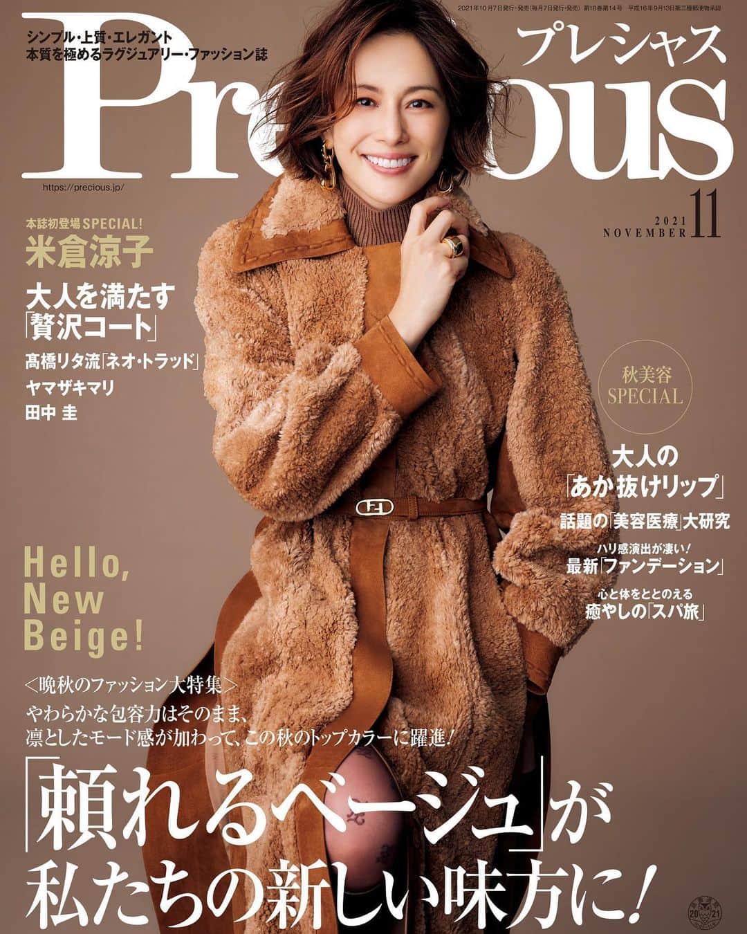 米倉涼子のインスタグラム：「皆さんお元気ですか？ 小学館「Precious」11月号で 表紙と中ページ両方お世話になりました！ 冬の大人なFENDIのお洋服を 沢山楽しんでます💕 表紙とアザーカットをぜひどうぞっ 私のファンクラブ「よねさんち」でも アザーカットとオフショットが見れますよ🏠  Hope you’re all doing well? Thank you Shogakukan Precious Nov. issue for having me both on the cover & featured article! Had a blast with all those luxe winter FENDI clothing💕 Here are the cover shot and other cuts for you~ You can also check more unreleased/behind the scene shots on my fan club site - Yonesan-chi🏠  #precious11号 #プレシャス @precious.jp #fendi @fendi」