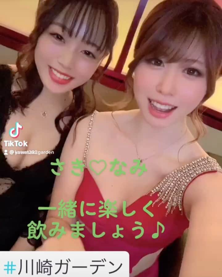 川崎ガーデンのインスタグラム