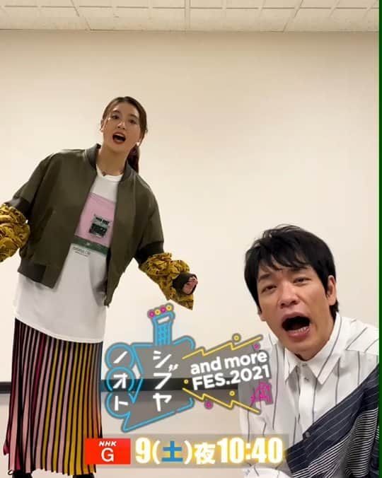 土屋太鳳のインスタグラム