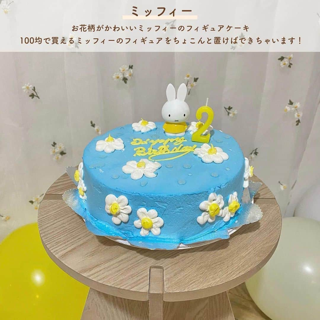 SUCLEさんのインスタグラム写真 - (SUCLEInstagram)「#フィギュアケーキ  韓国で話題のフィギュアケーキをご紹介🎂  好きなキャラクターのフィギュアをケーキに乗せるかわいすぎるアイデア💡  みなさんも是非参考にしてみてくださいね！  ※フィギュアを使う時は殺菌消毒してから使いましょう。  photo by @creme_de_renee @283.jp @oneul_cake @cakery.chou @unine_cake   @sucle_  では紹介する写真を募集中♡ タグ付けやハッシュタグをつけてくれた投稿からもピックアップした写真をリポストしています！ #sucle をつける か このアカウントをタグ付けして投稿してね📸  #センイルケーキ #韓国ケーキ #ミッフィーケーキ #スヌーピーケーキ #キャラクターケーキ」10月7日 19時00分 - sucle_