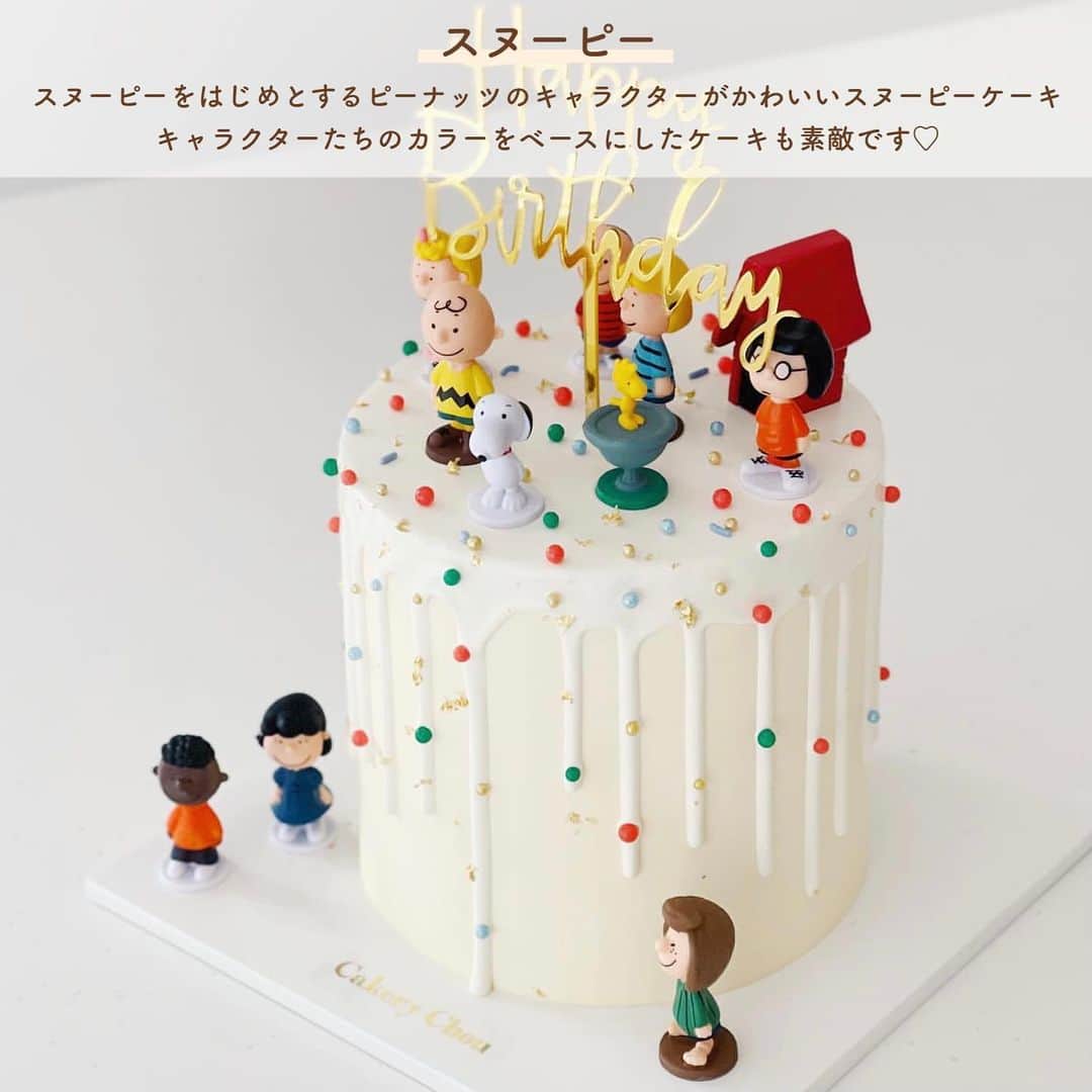 SUCLEさんのインスタグラム写真 - (SUCLEInstagram)「#フィギュアケーキ  韓国で話題のフィギュアケーキをご紹介🎂  好きなキャラクターのフィギュアをケーキに乗せるかわいすぎるアイデア💡  みなさんも是非参考にしてみてくださいね！  ※フィギュアを使う時は殺菌消毒してから使いましょう。  photo by @creme_de_renee @283.jp @oneul_cake @cakery.chou @unine_cake   @sucle_  では紹介する写真を募集中♡ タグ付けやハッシュタグをつけてくれた投稿からもピックアップした写真をリポストしています！ #sucle をつける か このアカウントをタグ付けして投稿してね📸  #センイルケーキ #韓国ケーキ #ミッフィーケーキ #スヌーピーケーキ #キャラクターケーキ」10月7日 19時00分 - sucle_