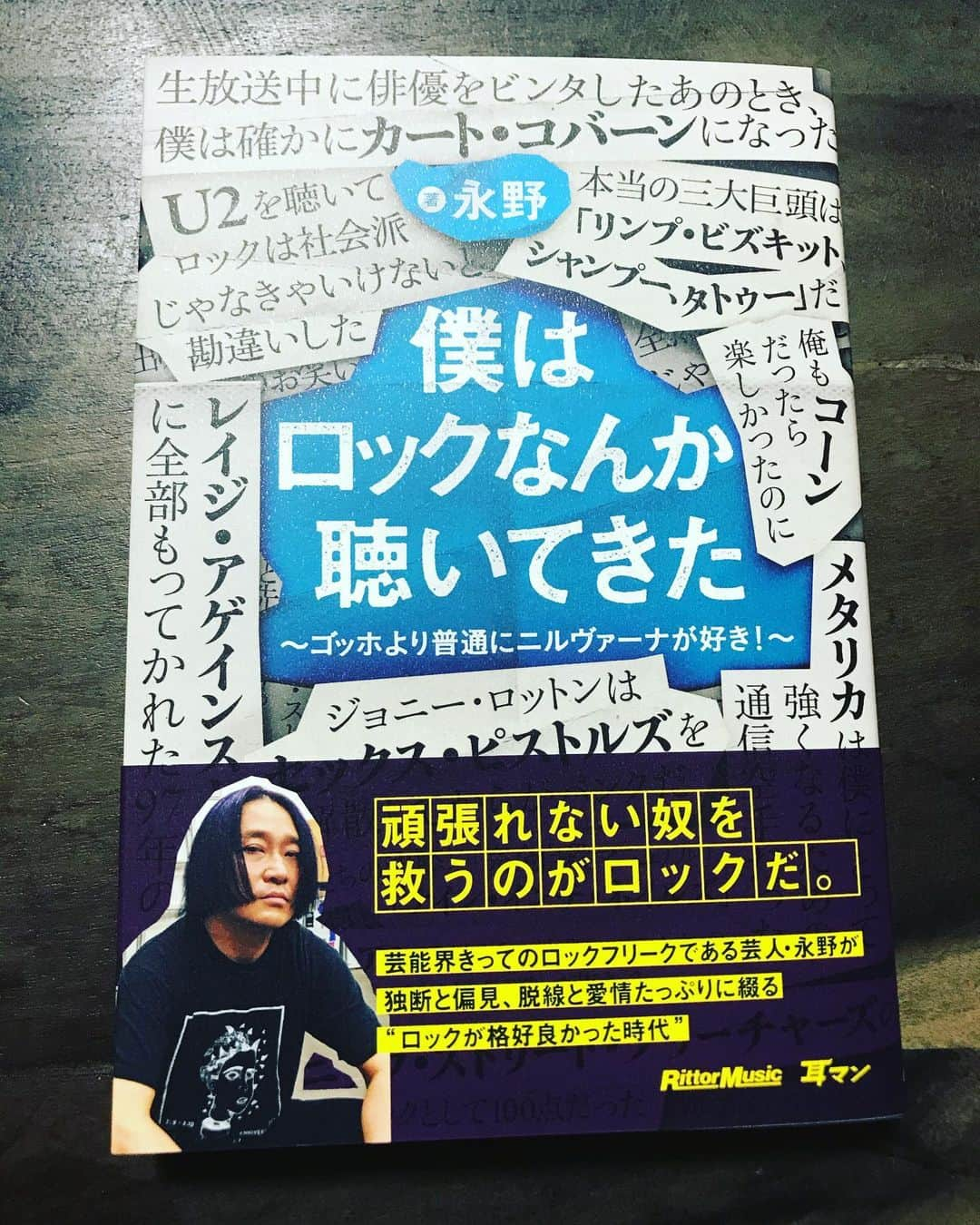 今井寿さんのインスタグラム写真 - (今井寿Instagram)「#🤘🏻  #永野 さんから いただきました ありがとうございます 〜〜  #僕はロックなんか聴いてきた 〜ゴッホより普通にニルヴァーナが好き〜  この本は病室で読んでみたかった  なんか、イイ👍🏻  #ロックは頑張れなんて言いません🖕🏻 #永野  #今井寿 #imaihisashi #guitar #bucktick #bt #peace #✌🏻 #🌈🌈🌈🌈🌈🌈🌈 #アブラカダブラ #ABRACADABRA #🔮🙏🏻 #御守り」10月7日 19時36分 - bucktick_imai