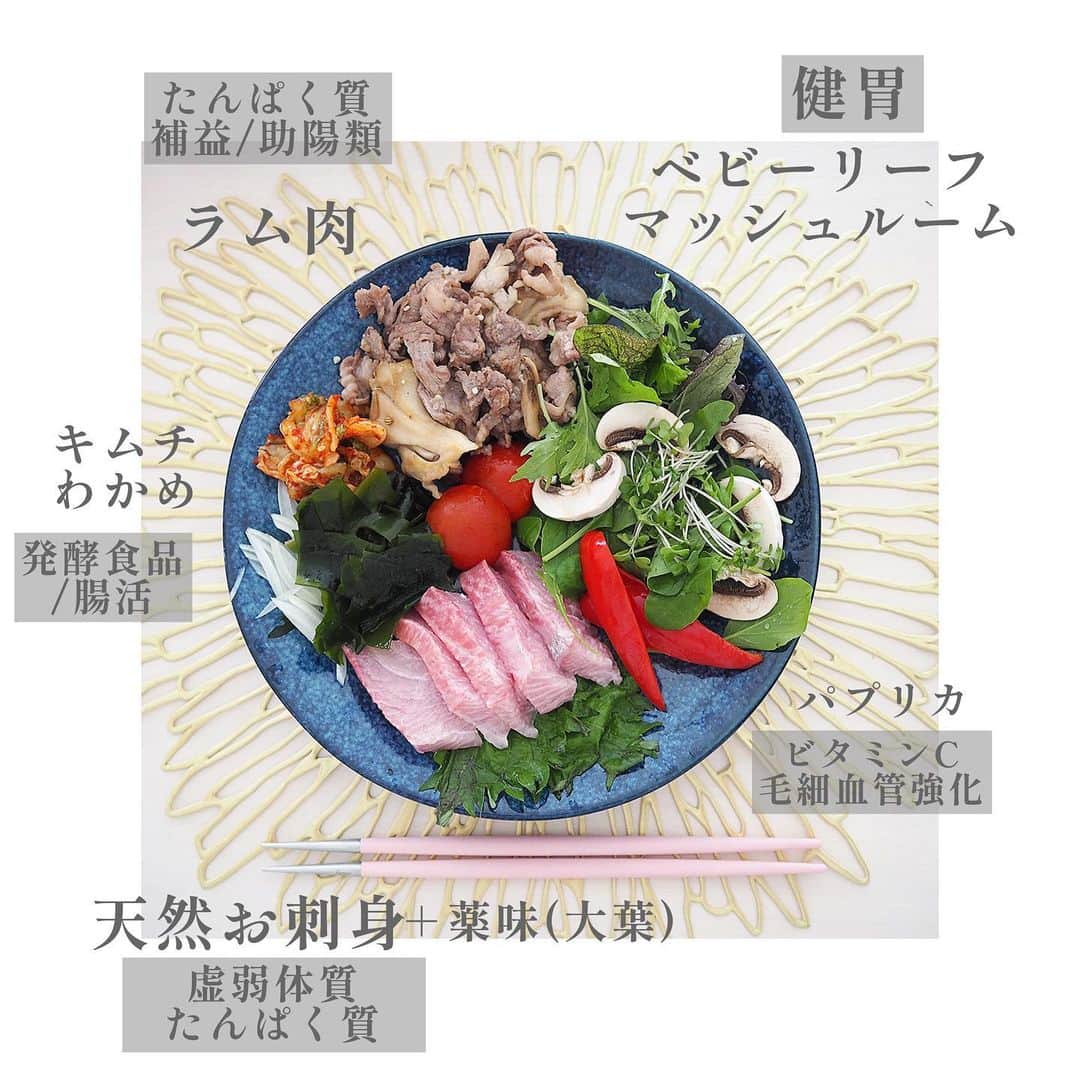 権田裕美さんのインスタグラム写真 - (権田裕美Instagram)「【お肉は体調によって選ぶ】 . この日は力をつけたかったので、 ラム肉を♪ さっと火を通すだけで補益作用のあるラム肉は、 わたしランチの定番でもあります✨ . 例えば、 貧血気味のときは、牛肉や豚レバーを、 お肌・髪質の艶が欲しいときは鶏肉を、 疲れているな〜というときには豚肉を 選んでみたり💡 . わたしは、自分の体調によって使い分けています♪ . . ダイエット中だって、 お肉を上手に食べて、 強くハリのある引き締めボディを目指します✨ . . . . . . . . . . . . . . . . . .  #腸活レシピ#おうちごはん#ランチプレート#ランチ #グルテンフリー#グルテンフリースイーツ　#美肌レシピ #波佐見焼 #有田焼#デトックスレシピ#美肌レシピ#血液サラサラ#手作り料理 #料理#japanesefood  #japanese #料理好きな人と繋がりたい #時短料理 #デリスタグラマー #デリスタグラム #筋トレ食 #筋トレ飯 #筋トレご飯 #ダイエットメニュー #ダイエットレシピ #低カロリーレシピ #高タンパク低カロリー#ゆみたそ飯#ユミヨガ#ユミトレ#ノーファンデお肌」10月7日 20時55分 - yumigonda