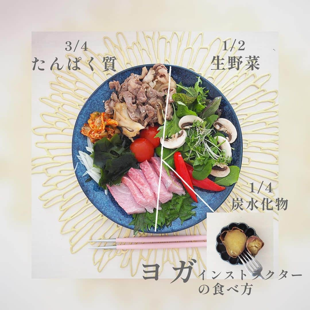 権田裕美さんのインスタグラム写真 - (権田裕美Instagram)「【お肉は体調によって選ぶ】 . この日は力をつけたかったので、 ラム肉を♪ さっと火を通すだけで補益作用のあるラム肉は、 わたしランチの定番でもあります✨ . 例えば、 貧血気味のときは、牛肉や豚レバーを、 お肌・髪質の艶が欲しいときは鶏肉を、 疲れているな〜というときには豚肉を 選んでみたり💡 . わたしは、自分の体調によって使い分けています♪ . . ダイエット中だって、 お肉を上手に食べて、 強くハリのある引き締めボディを目指します✨ . . . . . . . . . . . . . . . . . .  #腸活レシピ#おうちごはん#ランチプレート#ランチ #グルテンフリー#グルテンフリースイーツ　#美肌レシピ #波佐見焼 #有田焼#デトックスレシピ#美肌レシピ#血液サラサラ#手作り料理 #料理#japanesefood  #japanese #料理好きな人と繋がりたい #時短料理 #デリスタグラマー #デリスタグラム #筋トレ食 #筋トレ飯 #筋トレご飯 #ダイエットメニュー #ダイエットレシピ #低カロリーレシピ #高タンパク低カロリー#ゆみたそ飯#ユミヨガ#ユミトレ#ノーファンデお肌」10月7日 20時55分 - yumigonda