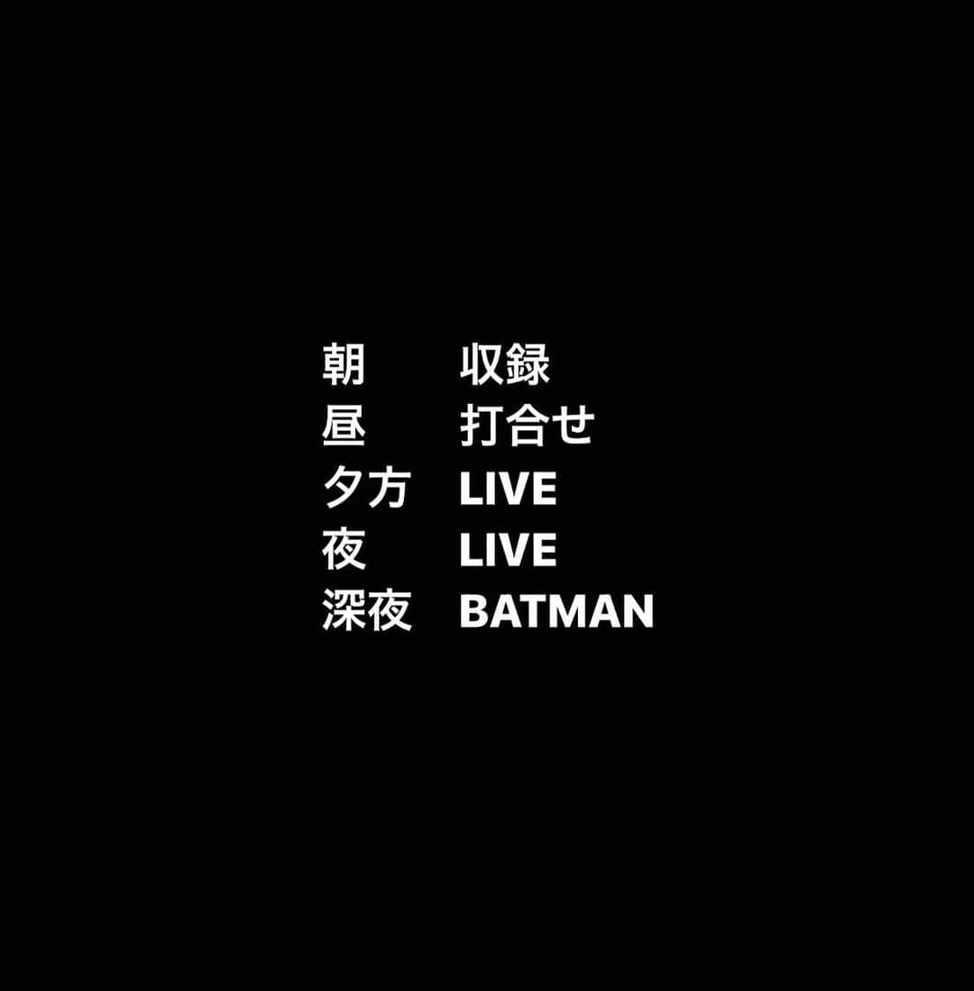 干場義雅さんのインスタグラム写真 - (干場義雅Instagram)「編集者ときどきバットマン。ホンマになんのこっちゃ🤣  @yoshimasa_hoshiba  #yoshimasahoshiba  #干場義雅 #もしかして干場さん3人ぐらいいますか？ #鶏油 #コピーロボット募集 #AI #忙し過ぎるとバットマンになりたい人と繋がりたい #壊れかけの自分 #人間らしい生活 #人間の気持ち #人間スタグラム #柴田恭兵さんのランニングショットを熱唱したい #夜の帰り道は走り方を柴田恭兵さんに寄せて #ピノを食べて復活」10月7日 21時32分 - yoshimasa_hoshiba