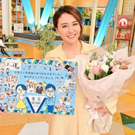 山形純菜のインスタグラム：「. 先月終わってしまった番組 "東京VICTORY"について... たっくさん思い出があったので 拙いですがスライドショーに まとめてみました🧡🧡 様々な競技に挑戦させていただいたので それ中心になっています。笑 動画を作っているといろんな思いが湧いてきて あー本当に終わってしまったんだなーと実感しました。 ⁡ ⁡ 2019年7月に始まり、 当初は2020年オリンピック・パラリンピックまでの 予定でしたが、大会の延期により、結果として 長く番組に携わることができました。 アナウンサーになったら、オリンピックに携わりたいと 思っていたのでその夢が叶って本当に嬉しかったです✨ ⁡ そして、大変な中、快く取材や収録に臨んでくださった アスリートの皆さんには感謝しかありません。 みなさんがいないと始まりませんでした😭 話を聞けば聞くほどファンになって 実演を間近で見るとその凄さに いつも驚きを隠せませんでした！！ ⁡ さらに、レジェンドゲストとして番組を盛り上げてくださった 皆さんにも心から感謝しています🥺 ⁡ それから、安住さんと同じ現場に立ち アナウンサーとして、社会人としての振る舞いについて 学べたことも、私の財産になっています❣️ ⁡ 最後に、番組を通して応援してくださった皆さん 本当にありがとうございました☺️ ⁡ ⁡ 2年と3ヶ月、番組を通して勉強したこと これからの糧にしたいと思います！ んー、本当に寂しいですけど、またこのような番組に 出会えるように頑張りますので、 これからもよろしくお願いします🙇‍♀️❤️ ⁡ ⁡ #東京VICTORY #卒業 #最終回 #思い出 #memory #TBS #オリンピック #パラリンピック #東京2020 #届けスポーツのチカラ #ありがとう #感謝 #thankyou」