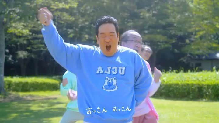 岡崎体育のインスタグラム：「新曲『おっさん』観てください😋」