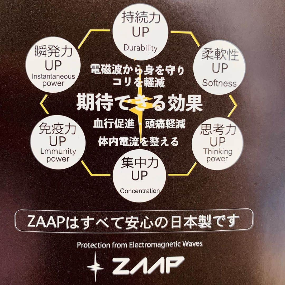 佐藤あり紗さんのインスタグラム写真 - (佐藤あり紗Instagram)「. . .  ＼ ザップ ／  @zaapfamily . (K-1、野球、ゴルフ)などの多くのアスリートの方が 使用していて気になっていたザップ✨ . . 私もデビューしてみました🎶 . . #ZAAP #ザップ #健康ネックレス #電磁波 #血行促進 #日本製 #基礎代謝 #免疫力 #SATOARISA #佐藤あり紗 #バレーボール 鼻の傷は電柱にぶつかった時の傷。 1週間前以上たっているのにまだ痛い。笑 アプリの力でも隠せなかった🧐」10月7日 23時39分 - arisa_chu