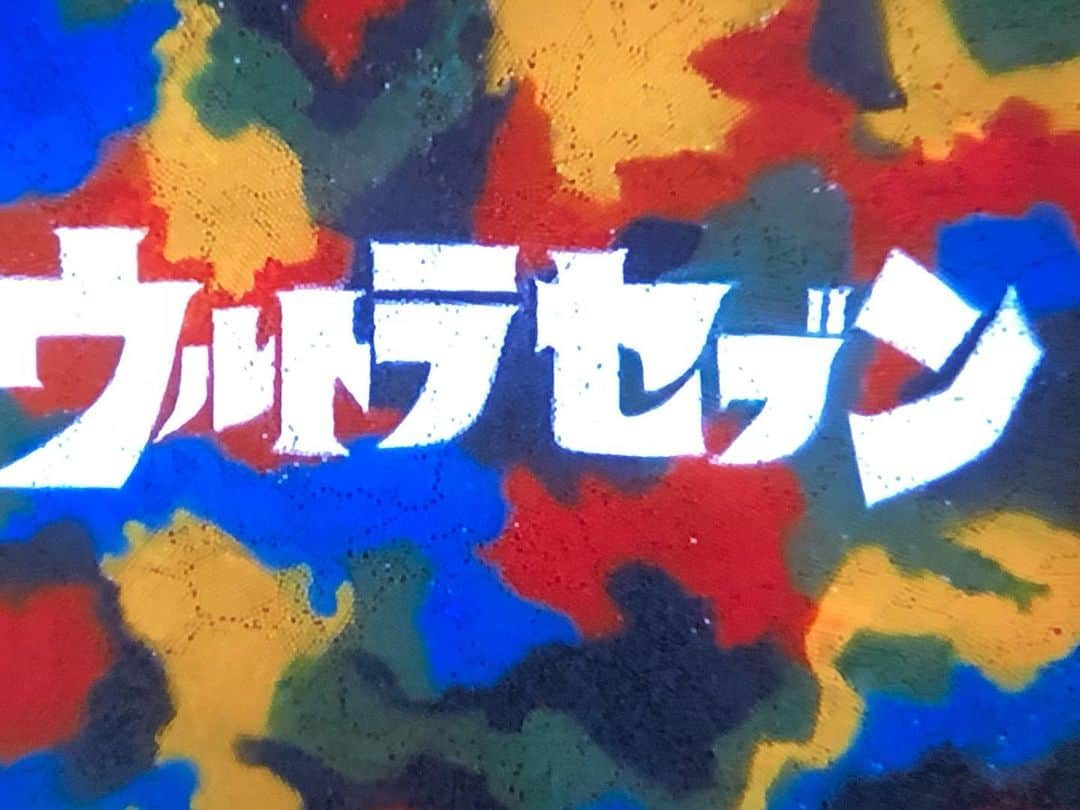 川原浩史のインスタグラム：「寝不足、毎日深夜に。BSＮＨＫでウルトラセブンやってる。 子供の頃見てた。 懐かしくて寝不足 #ウルトラセブン #なんでんかんでん #マネーの虎 #ウルトラマン #ラーメン」
